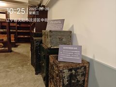 -沈阳金融博物馆