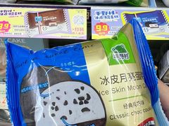 -每一天24小时便利店(碧林湾店)