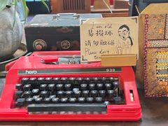 -旧物仓