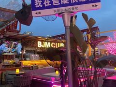 -琶醍壹号•潮菜江景餐吧