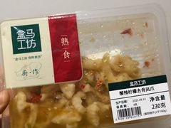 -盒马鲜生(悠方店)