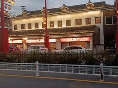 -老头儿油爆虾(胜利河美食街店)