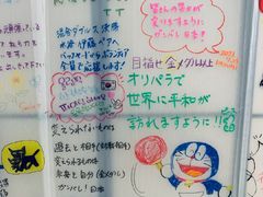 -成都濑川外国语学校