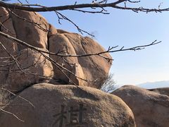 -云峰山自然风景区