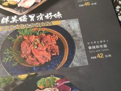 -黑牛の場烤肉(摩天活力城店)