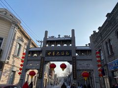 -北三沙家烧麦(北头道街店)