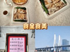 -御满江海鲜酒家(洛溪新城店)