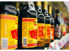 -永辉超市(鲁谷店)