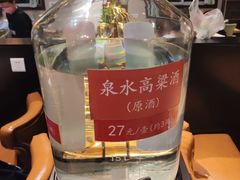 -小金鬼·煎饺·鸽子汤