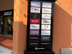 -佛罗伦萨小镇广佛名品奥特莱斯(疏港路店)