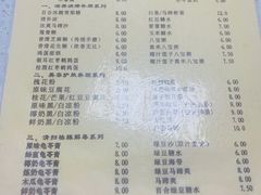 -冰神(火炬路店)