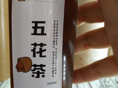 五花茶-3.3手制甜品轻食馆(虎门万科云城店)