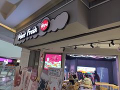-鲜芋仙(南开大悦城店)