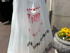 -景阳观(河坊街店)