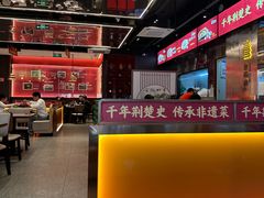 -肖记公安牛肉鱼杂馆·省级非物质文化遗产(江汉路直营店)
