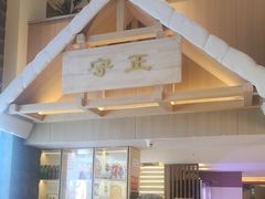 -锅老头铁锅炖•大锅蒸汽海鲜(韩乐坊店)