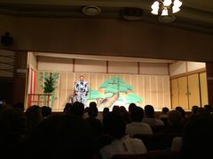 -弥荣会馆日本传统艺能表演