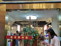 门面-潮人姐妹轩(海宁路店)