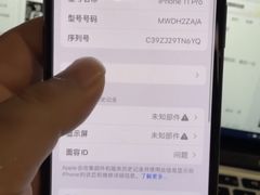 -闪电修企业手机电脑回收(西湖风景名胜区店)