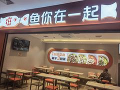 -万达广场(无锡滨湖店)