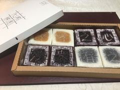 -阮大兴糕团(滨江宝龙店)