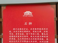 -天宁寺