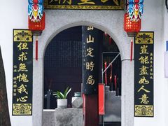 -乌山风景区