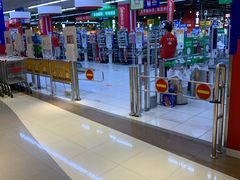 -家乐福(四元桥购物中心店)