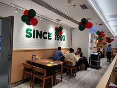 -豪客来牛排(空港华联店)