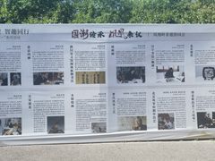 -北京凤凰岭