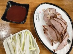 -毛毛熏肉•东北菜老字号(大安街店)
