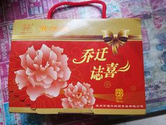 -万福兴(东中市店)