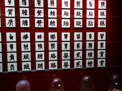 -青岛贝壳博物馆