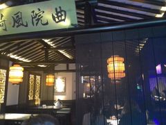 门面-绿茶餐厅(松江万达店)