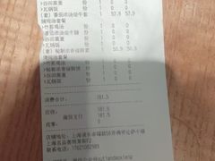 -谷田稻香(佛罗伦萨店)