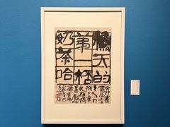 -武汉美术馆(汉口馆)