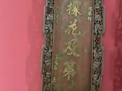 -沧州文庙