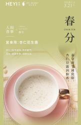 点击看大图 -和伊母婴护理中心·全套房(金山店)