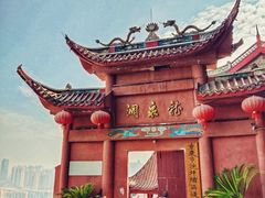 -龙泉洞(沙坪坝区)