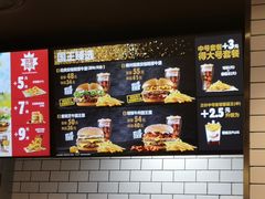 -汉堡王(天津鲁能店)