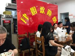 大堂-肆姐面粉馆(坡子街店)