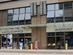 门面-巴黎贝甜(五月花广场店)