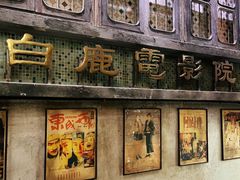 -五马集·海鲜·温州大牌档(黑金冠五马街十字路口店)