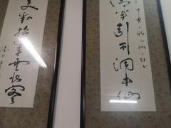 -四平包子铺