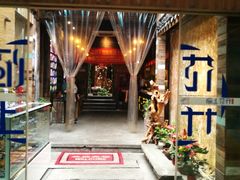门面-陌上花开餐厅(云山路店)