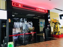-SFC上影影城(淞南店)