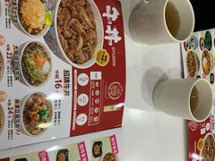 -食其家·牛丼咖喱(浦电路店)