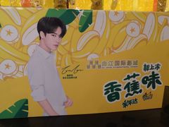 -长安国际影城(钟楼店)