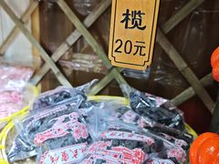 -苏州市吴中区光福窑上花果蜜饯厂