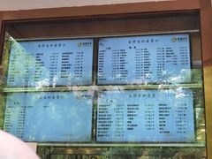 -玉华台饭庄(裕中西里小区店)